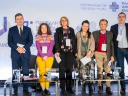 Δελτίο Τύπου_Ένωση Ασθενών Ελλάδας_12ο Πανελλήνιο Συνέδριο Ασθενών_1