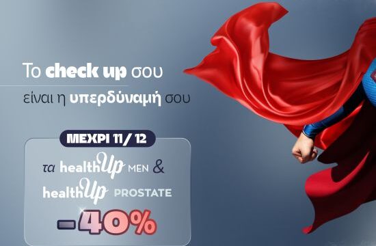 ΕΙΚΑΣΤΙΚΟ ΠΡΟΣΦΟΡΑΣ MOVEMBER
