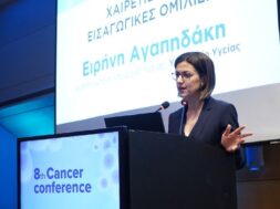 Ειρήνη Αγαπηδάκη_Αν. Υπουργός Υγείας