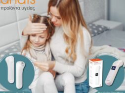 Θερμόμετρο Υπερύθρων iHealth PT3