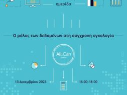 All.Can Greece_Webinar – Dec 13 2023.F1