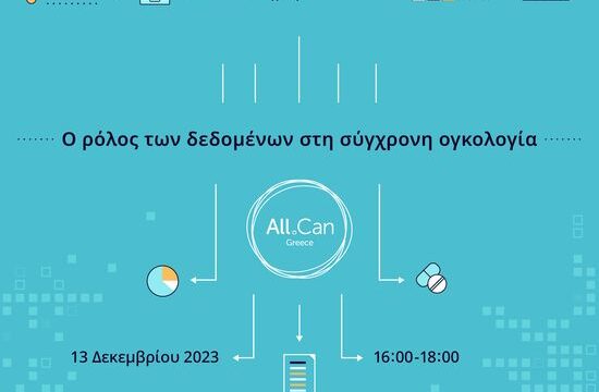 All.Can Greece_Webinar – Dec 13 2023.F1