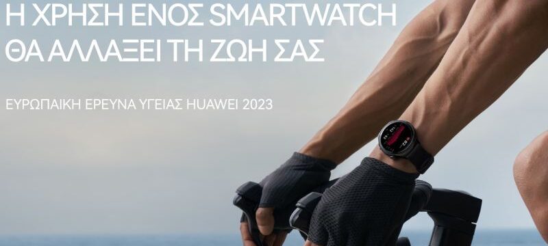 Greece Health survey Pictures 1 copy