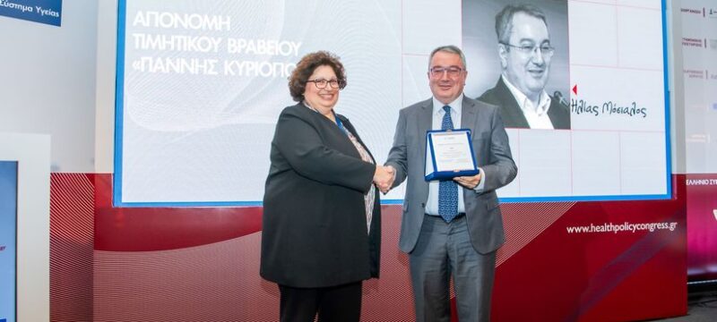 HPC 2023_Vraveusi Mosialou