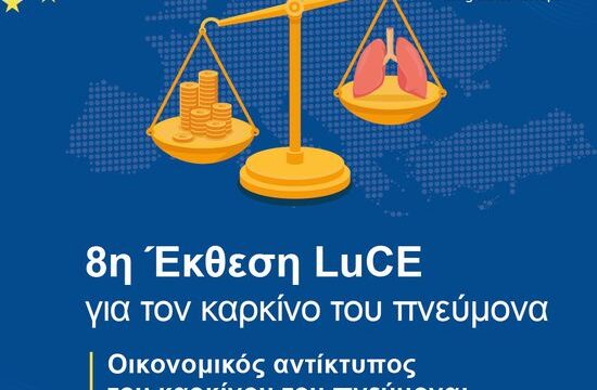 _POST-RRSS-Report-2023-GREECE