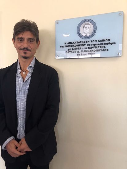 Ίδρυμα «Παύλος Γιαννακόπουλος»:  Εγκαίνια των ανακαινισμένων χώρων υγιεινής θαλάμων ασθενών στο Γενικό Νοσοκομείου Πρέβεζας