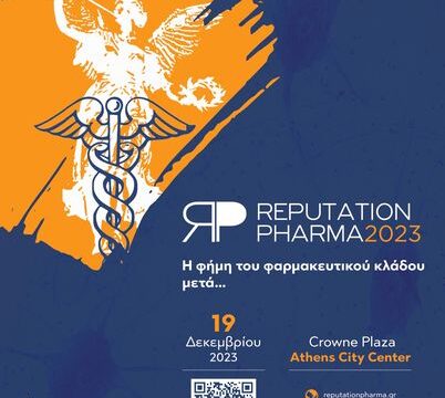 _Reputation Pharma 2023 -KeyVisual_