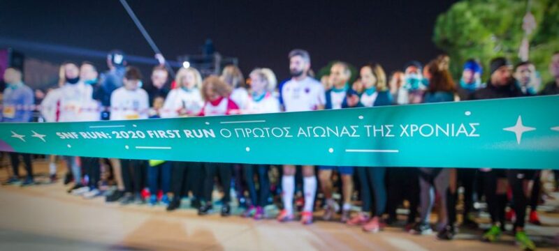 SNF RUN FIRST RUN 2_Photo Pelagia Karanikola