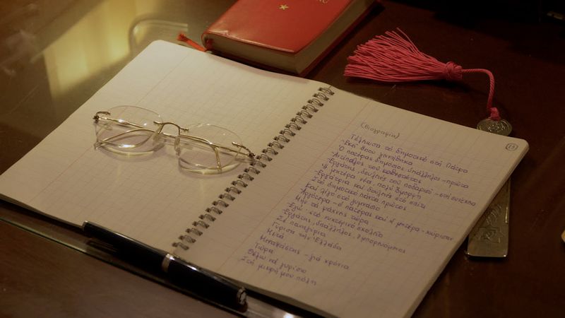 Προβολή Ντοκιμαντέρ Αφιέρωμα στον Γιάννη Κυριόπουλο