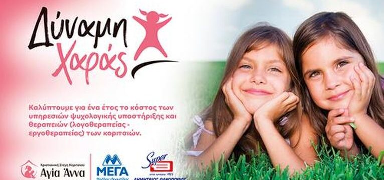 10687005611212686005