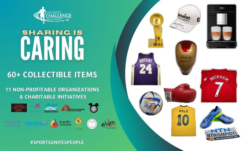 Sharing is Caring 2023 του Navarino Challenge