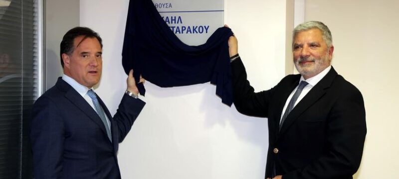 418861200_2093247554342153_8936739763489649926_n