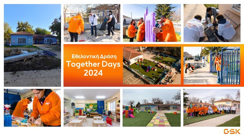 Together Days 2024: Η GSK Ελλάδος στηρίζει τους πλημμυροπαθείς της Θεσσαλίας