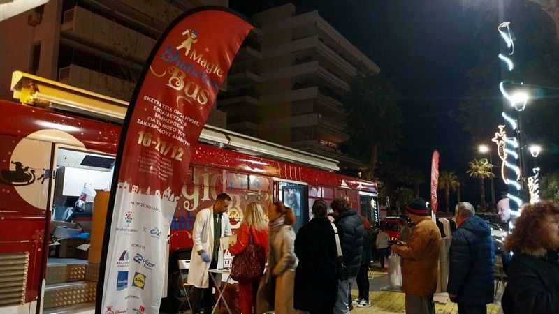To Μαγικό Λεωφορείο του Διαβήτη ολοκλήρωσε και φέτος το ταξίδι του
