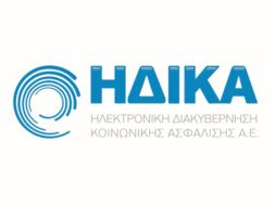 LogoIdika