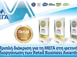 MEGA_3_AWARDS_GR_805x452