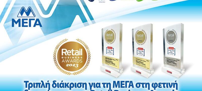 MEGA_3_AWARDS_GR_805x452