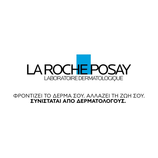 Νέα καμπάνια της La Roche-Posay για τις δερματικές παθήσεις: «Skin Life Changers»