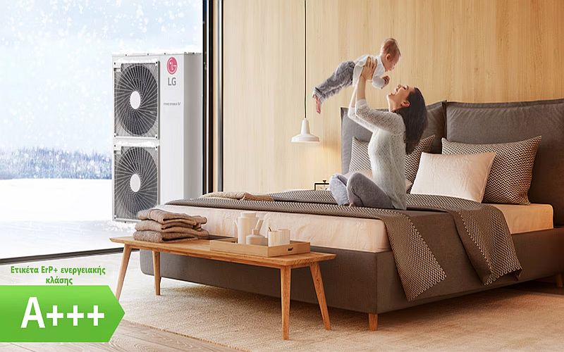 Απολαύστε ένα ζεστό και ευχάριστο σπίτι με τις αντλίες θερμότητας LG