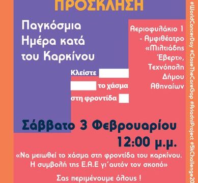 save-the-date