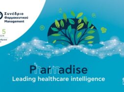eefam_event_pharmaceuticalmanagementcongress_2024_14th_pharmadis