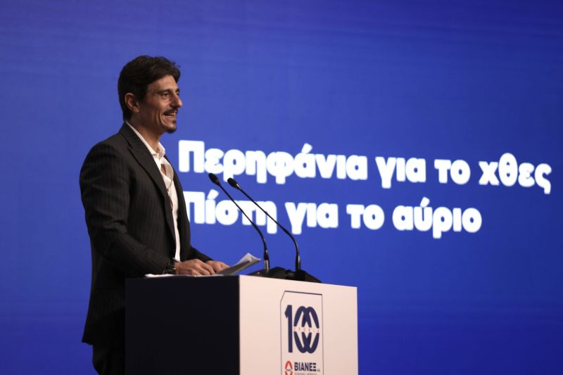 100 χρόνια Όμιλος ΒΙΑΝΕΞ