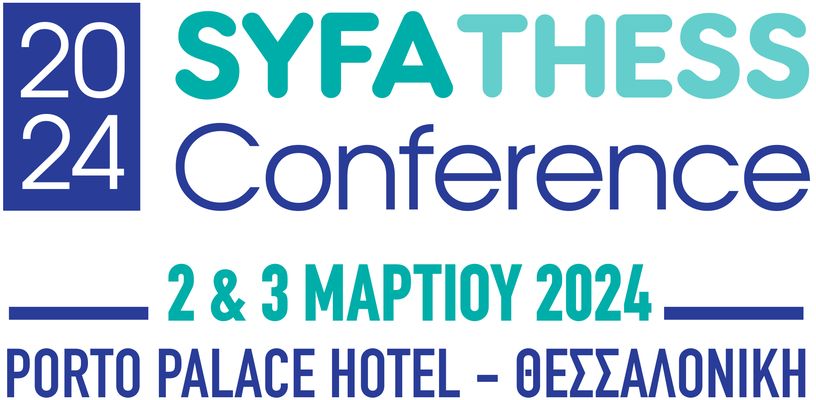 Ξεκίνησαν οι εγγραφές στο SYFATHESS Conference 2024 του Ομίλου Επιχειρήσεων ΣΥ.ΦΑ. Θεσσαλονίκης