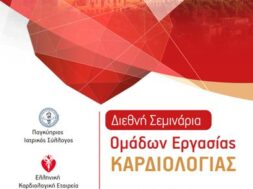 afises (2)_001[2305843009267319128]