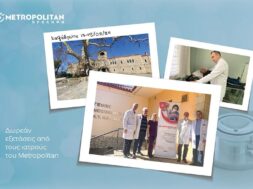 kalavrita_prolipsi_new_big