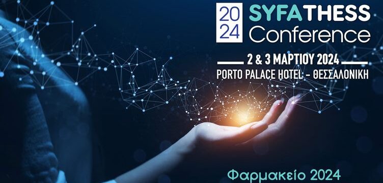 syfathess-conference-2024-med