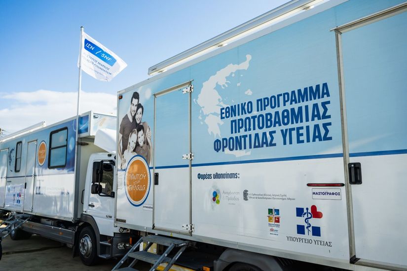 10 χρόνια Κινητές Ιατρικές Μονάδες : Ένα ταξίδι προσφοράς σε νησιωτικές και απομακρυσμένες περιοχές της χώρας