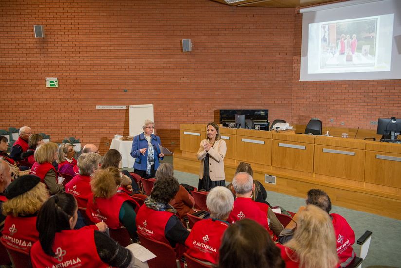 Γ.Ν. Παπαγεωργίου: Εκδήλωση αφιερωμένη στον εθελοντισμό