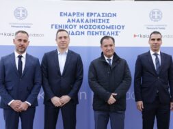 Φωτογραφία 4