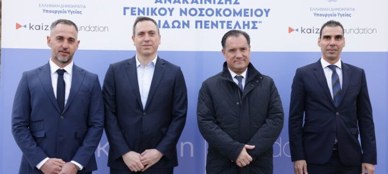 Φωτογραφία 4