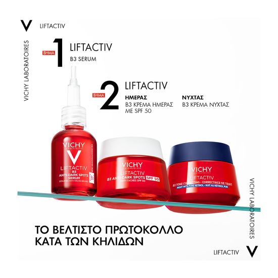Vichy: Νέα κρέμα νύχτας Liftactiv B3 Specialist κατά των κηλίδων