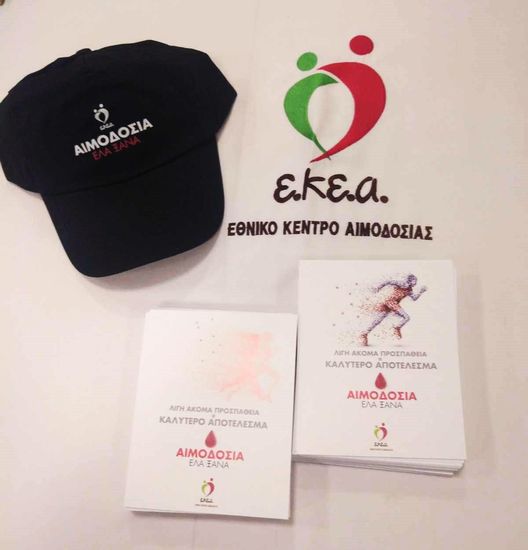 Παναγιώτης Κατσίβελας: Το υψηλό τετραετίας του Φεβρουαρίου στη συλλογή αίματος οδηγεί στην εντατικοποίηση των προσπαθειών και όχι στον εφησυχασμό