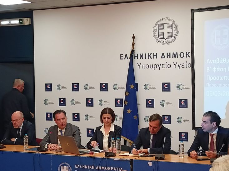 Υπουργείο Yγείας: Αλλαγές στον προσωπικό γιατρό και η πρόληψη στο επίκεντρο