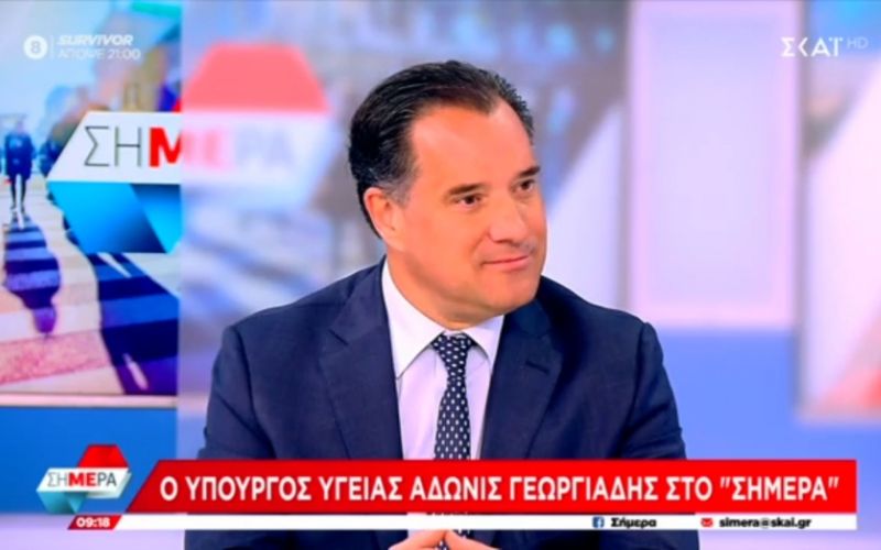 Α.Γεωργιάδης : «Υπάρχει ανησυχία διότι η μηνιγγίτιδα είναι μια πολύ σοβαρή ασθένεια, όμως δεν υπάρχει κανένας λόγος πανικού»