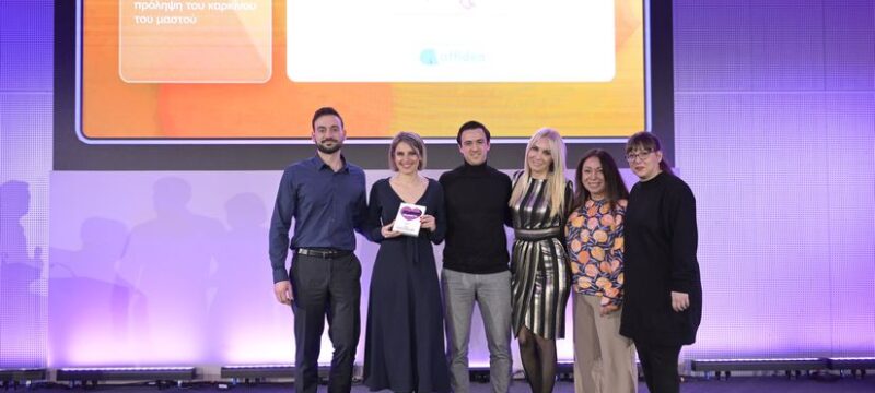 Influencer Marketing Awards 2024