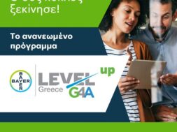 Level-up-G4A_March 2024_Kick-off