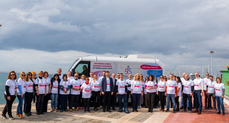 Chiesi Hellas : «Κάθε μέρα Σπάνιος!» μια πρωτοβουλία ευαισθητοποίησης για τις Σπάνιες και εξαιρετικά Σπάνιες Παθήσεις