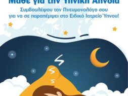 _WORLD SLEEP DAY CARD A5_F