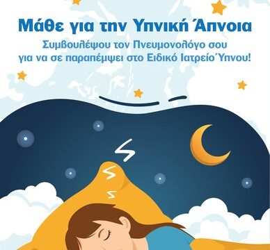 _WORLD SLEEP DAY CARD A5_F