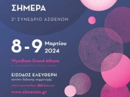 almazois_2o_synedrio_asthenon_2024_poster
