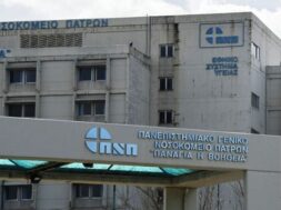 patra_nosokomioP