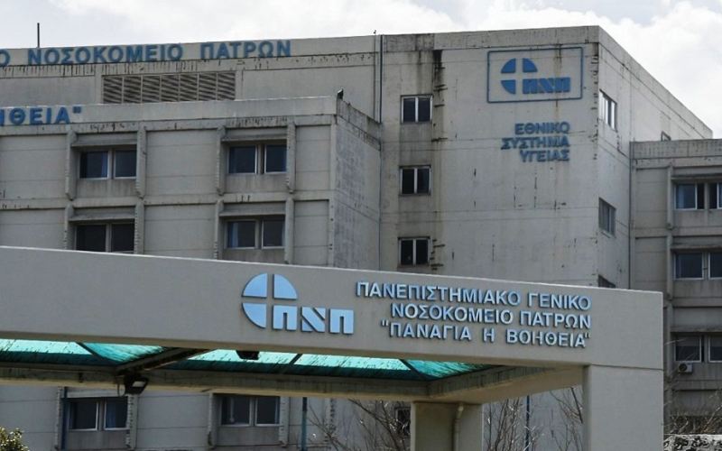 Πάτρα: Τρίτο κρούσμα μηνιγγίτιδας στην πόλη – Διασωληνώθηκε 20χρονος φοιτητής