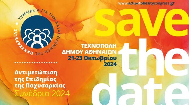 1000x1000px_PaxisarkiaCongress_Web-banner_Save-the-date-2