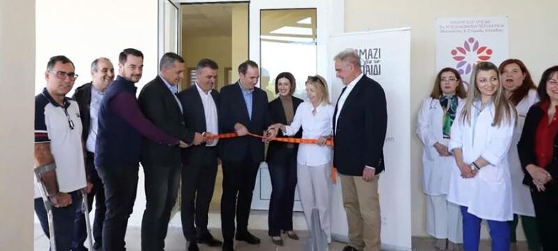 124070-mazigiatopaidi241280