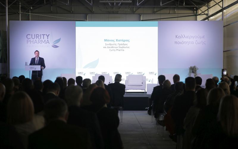 H Curity Pharma παρουσίασε την 1η υβριδική θερμοκηπιακή μονάδα για την καλλιέργεια φαρμακευτικής κάνναβης
