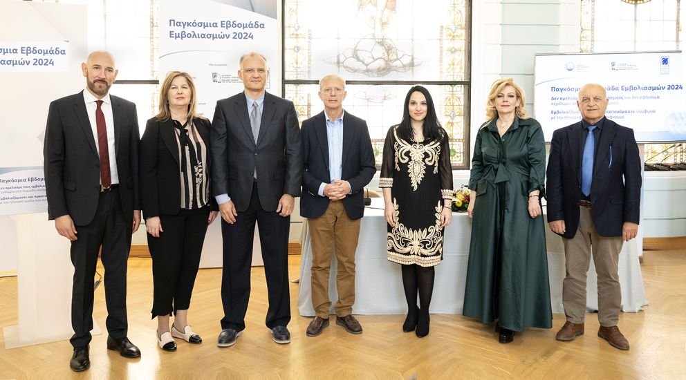 Παγκόσμια Εβδομάδα Εμβολιασμών 2024:  Κοινή πρωτοβουλία για την ανάδειξη της αξίας του εμβολιασμού έναντι λοιμωδών νοσημάτων